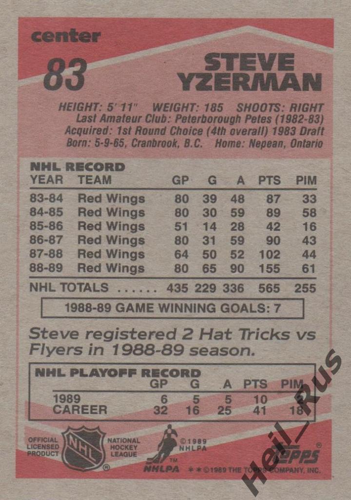 Хоккей Карточка Steve Yzerman/Стив Айзерман (Detroit Red Wings/Детройт) НХЛ/NHL 1