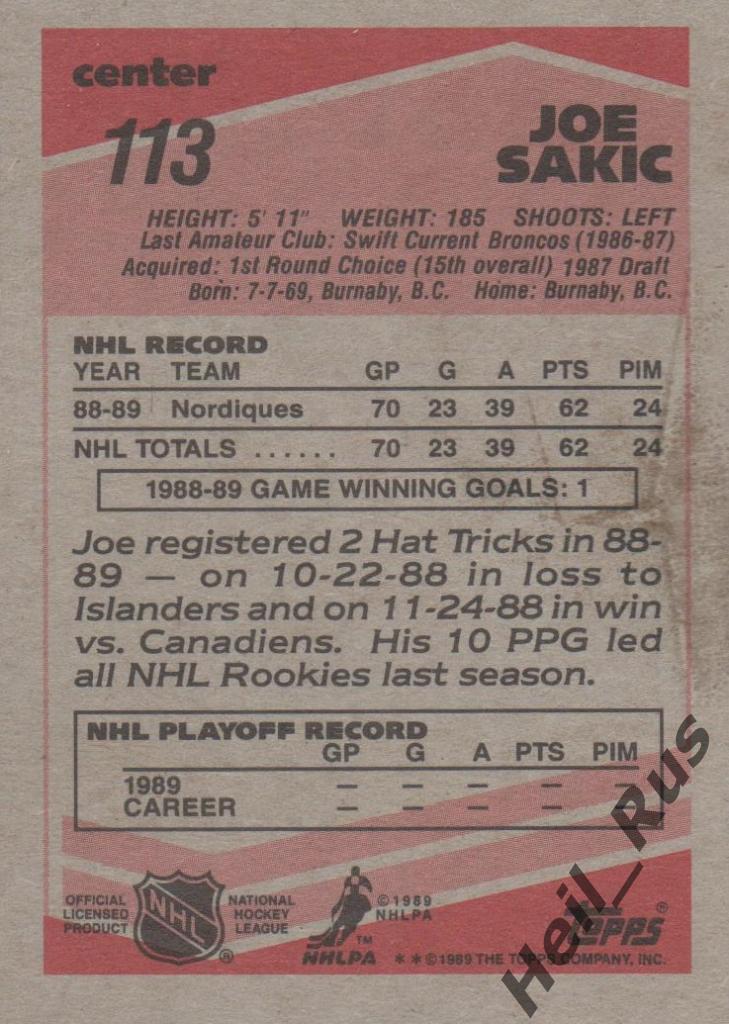 Хоккей. Карточка Joe Sakic/Джо Сакик (Quebec Nordiques/Квебек Нордикс) НХЛ/NHL 1