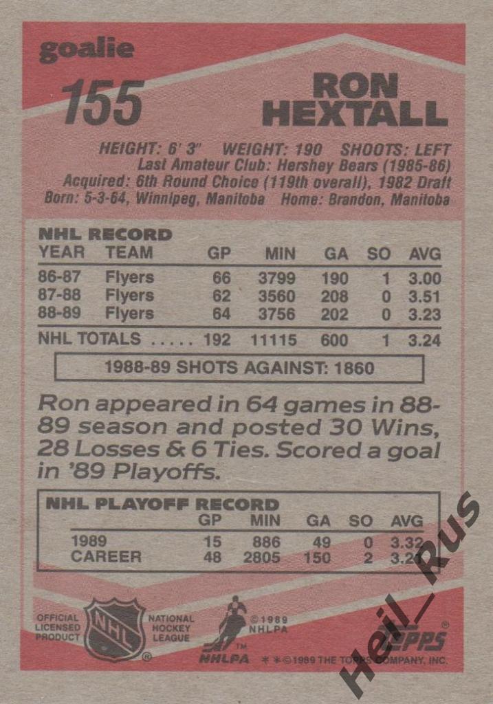 Хоккей Карточка Ron Hextall/Рон Хекстолл Philadelphia Flyers/Филадельфия НХЛ/NHL 1