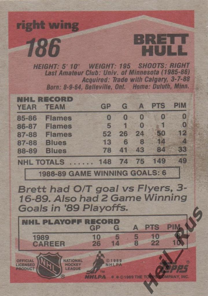 Хоккей Карточка Brett Hull / Бретт Халл (St. Louis Blues/Сент-Луис Блюз) НХЛ/NHL 1