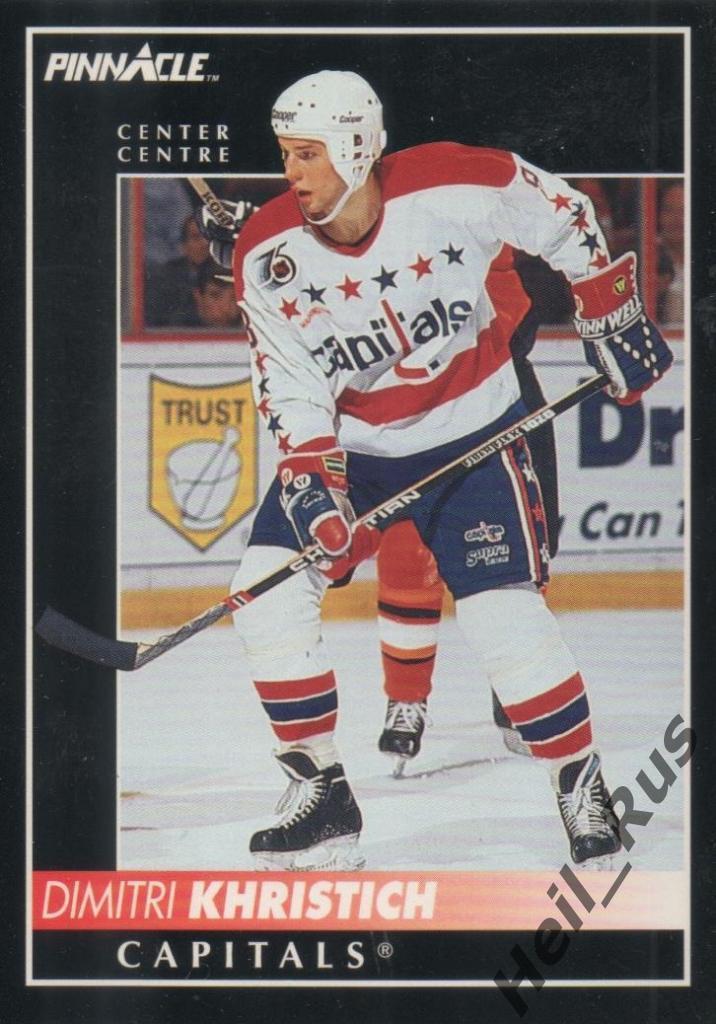 Хоккей Карточка Дмитрий Христич (Вашингтон, Металлург Магнитогорск/Сокол НХЛ/NHL