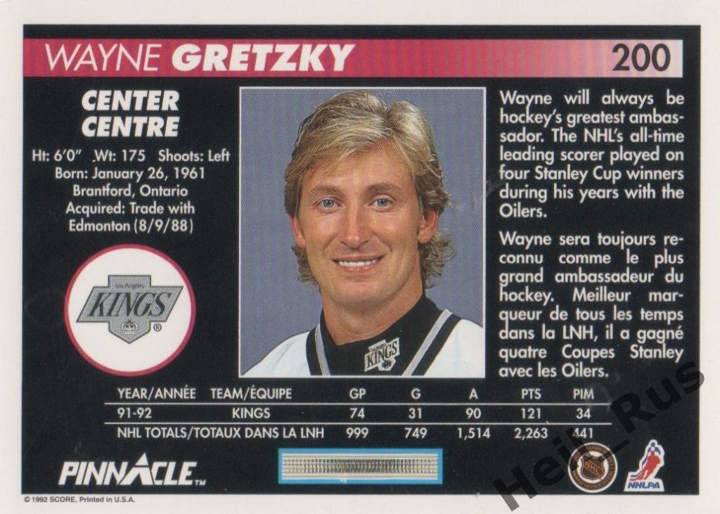 Хоккей. Карточка Wayne Gretzky/Уэйн Гретцки (Los Angeles Kings) НХЛ/NHL 1992-93 1