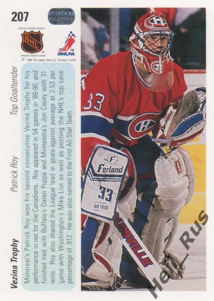 Хоккей; Карточка Patrick Roy/Патрик Руа (Montreal Canadiens / Монреаль) НХЛ/NHL 1