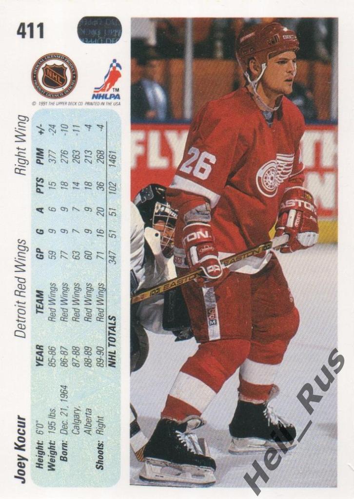 Хоккей. Карточка Joey Kocur / Джо Кошур (Detroit Red Wings / Детройт) НХЛ/NHL 1