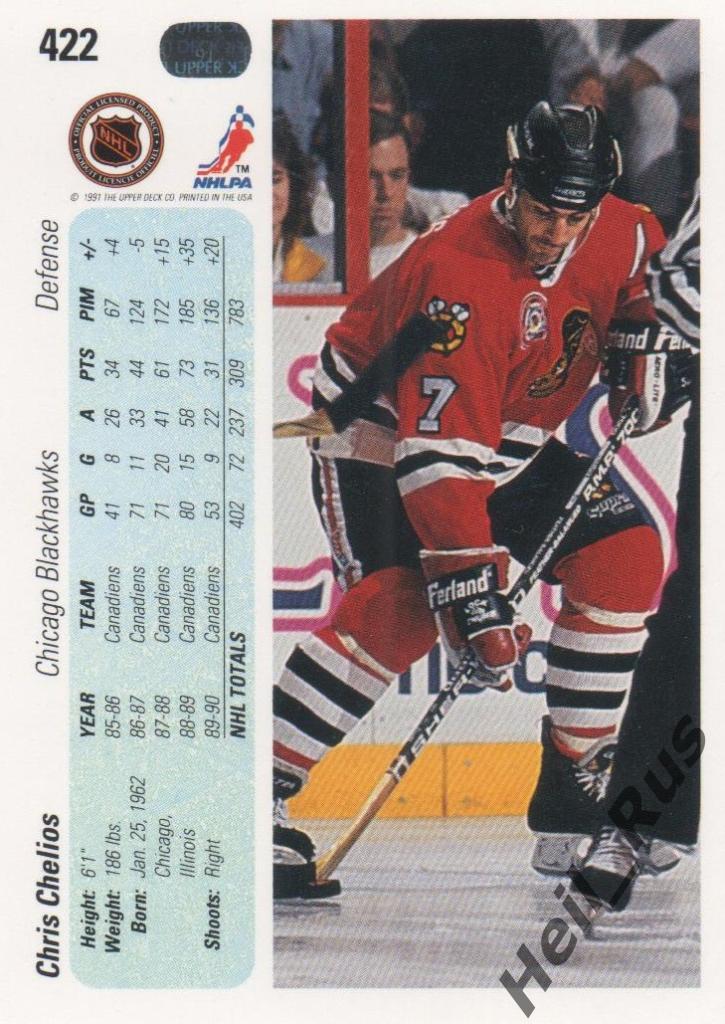Хоккей; Карточка Chris Chelios/Крис Челиос (Chicago Blackhawks / Чикаго) НХЛ/NHL 1