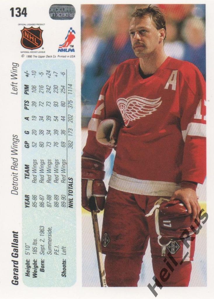 Хоккей, Карточка Gerard Gallant/Жерар Галлан (Detroit Red Wings/Детройт) НХЛ/NHL 1