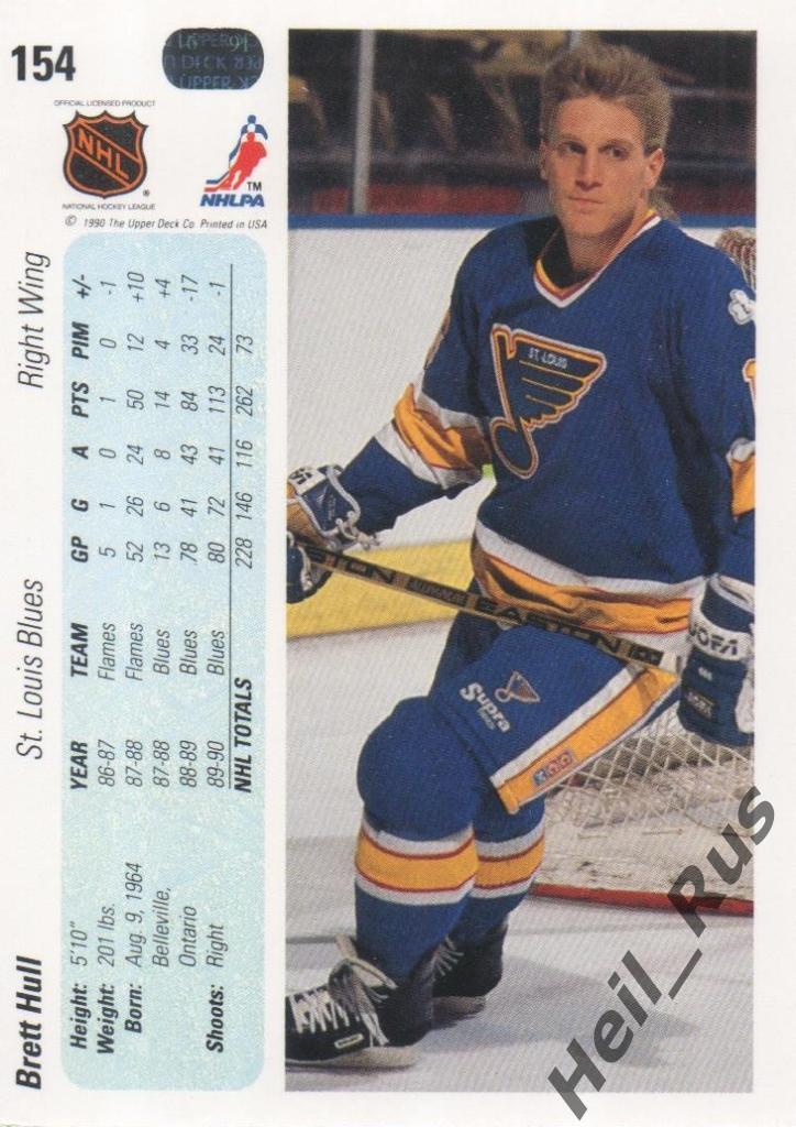 Хоккей Карточка Brett Hull/Бретт Халл (St. Louis Blues / Сент-Луис Блюз) НХЛ/NHL 1