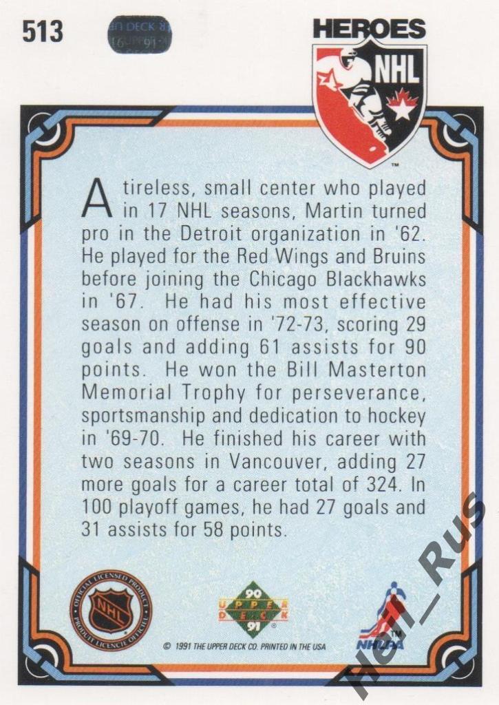 Хоккей. Карточка Pit Martin/Пит Мартен Детройт, Бостон, Чикаго, Ванкувер НХЛ/NHL 1