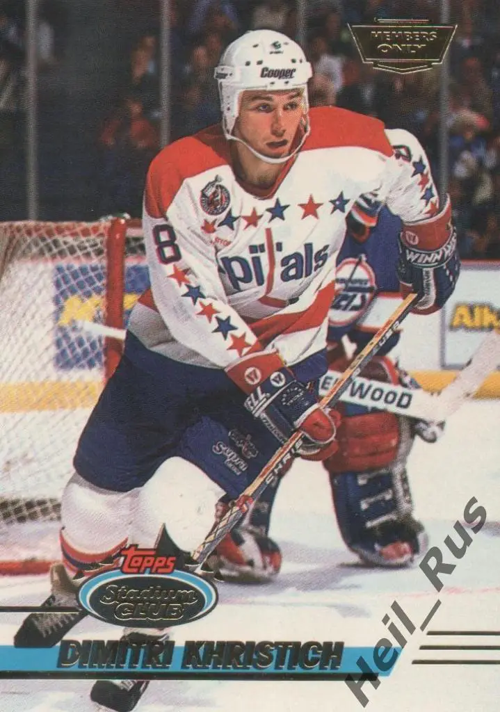 Хоккей Карточка Дмитрий Христич (Вашингтон, Металлург Магнитогорск/Сокол НХЛ/NHL