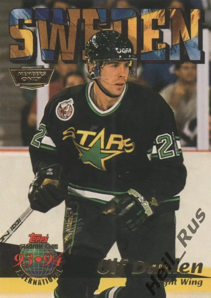 Хоккей. Карточка Ulf Dahlen / Ульф Дален (Dallas Stars / Даллас Старз) НХЛ/NHL