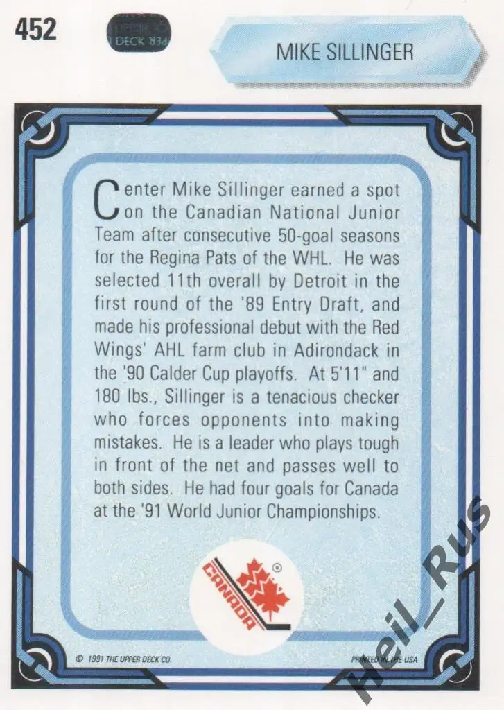Хоккей. Карточка Mike Sillinger/Майк Силлинджер (Canada/Канада) НХЛ/NHL 1990-91 1