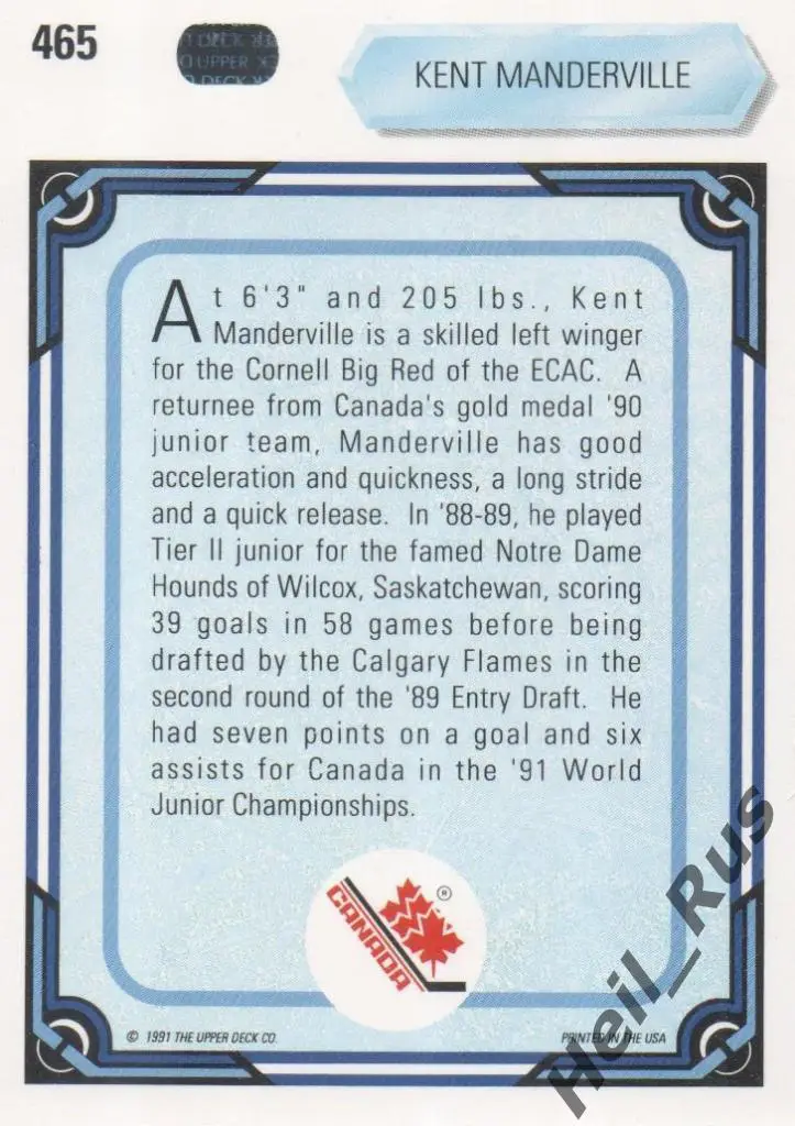 Хоккей. Карточка Kent Manderville/Кент Мандервилль Canada/Канада НХЛ/NHL 1990-91 1
