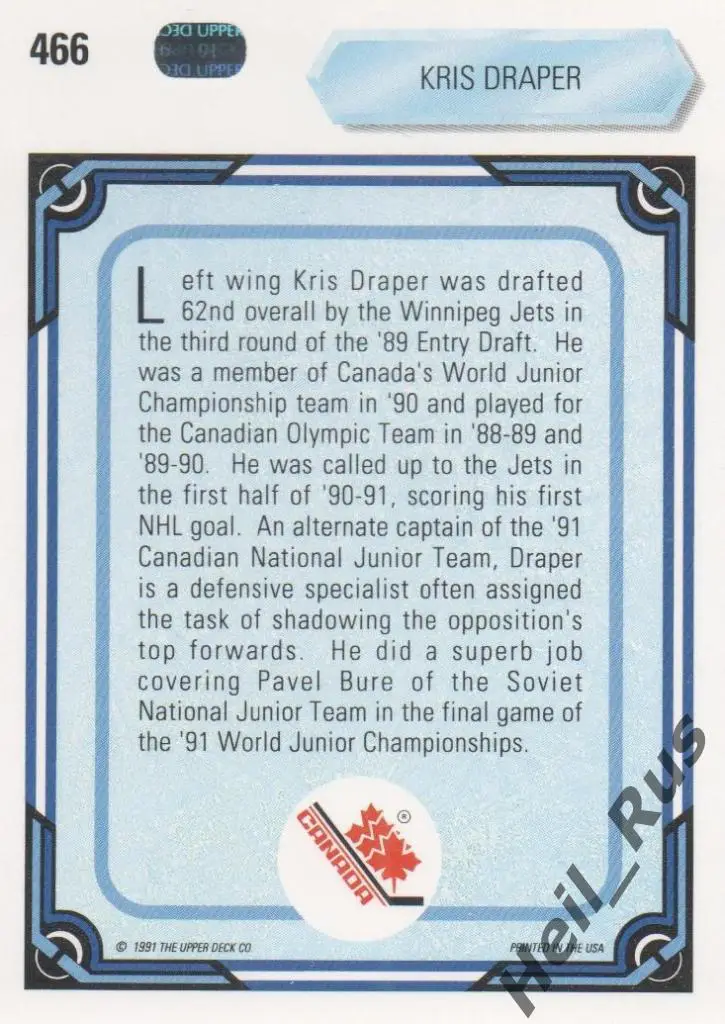 Хоккей. Карточка Kris Draper / Крис Дрэйпер (Canada / Канада) НХЛ/NHL 1990-91 1
