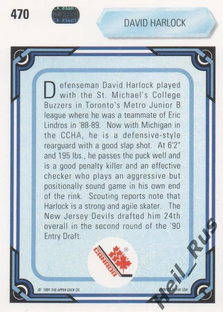 Хоккей. Карточка David Harlock / Дэвид Харлок (Canada / Канада) НХЛ/NHL 1990-91 1