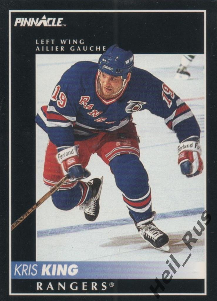 Хоккей. Карточка Kris King/Крис Кинг New York Rangers/Нью-Йорк Рейнджерс НХЛ/NHL