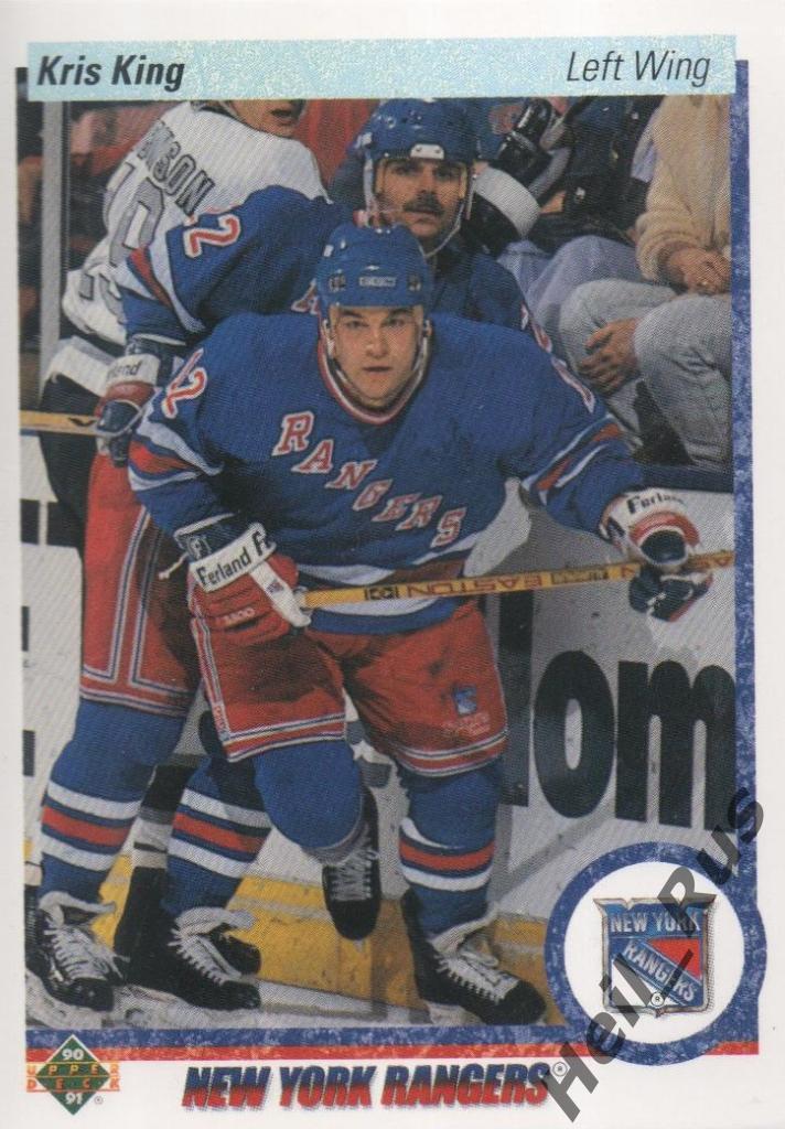 Хоккей Карточка Kris King/Крис Кинг New York Rangers/Нью-Йорк Рейнджерс НХЛ/NHL