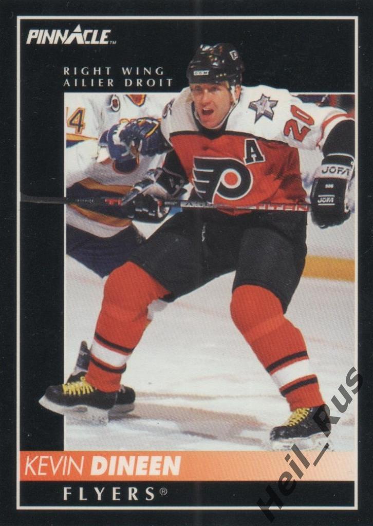 Хоккей. Карточка Kevin Dineen/Кевин Дайнин (Philadelphia Flyers/Флайерз) НХЛ/NHL