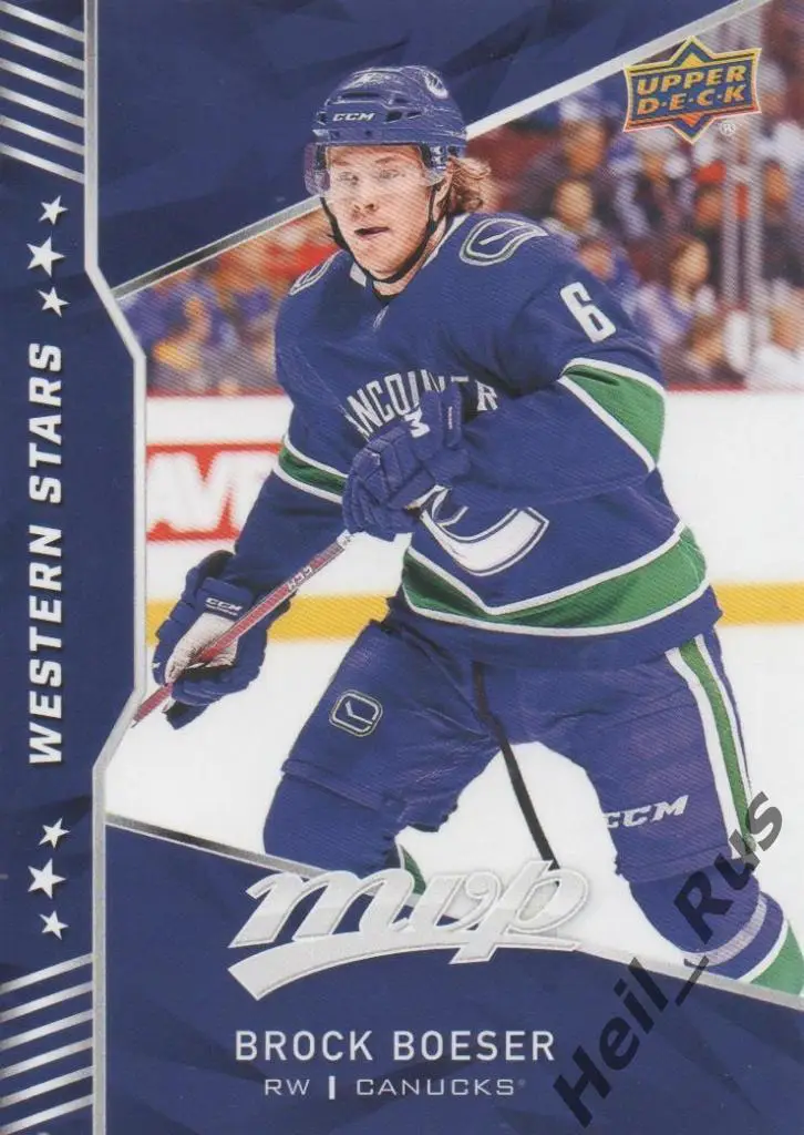 Хоккей. Карточка Brock Boeser/Брок Бесер (Vancouver Canucks / Ванкувер) НХЛ/NHL