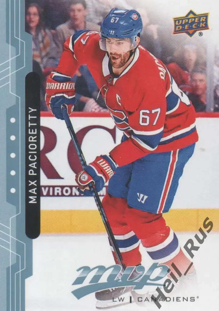 Хоккей. Карточка Max Pacioretty / Макс Пачиоретти (Montreal Canadiens) НХЛ/NHL