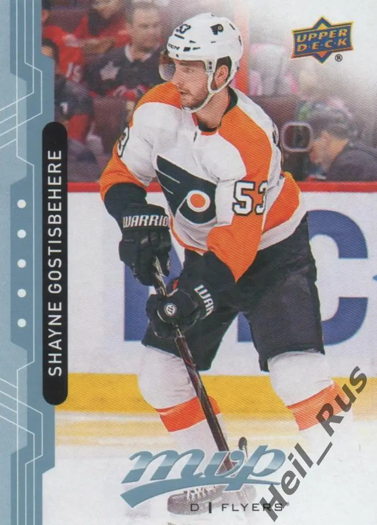 Хоккей. Карточка Shayne Gostisbehere/Шейн Гостисбеер Philadelphia Flyers НХЛ/NHL