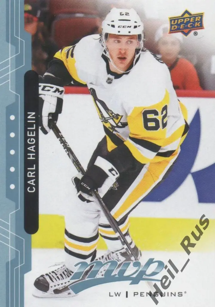 Хоккей. Карточка Carl Hagelin/Карл Хагелин Pittsburgh Penguins/Питтсбург НХЛ/NHL