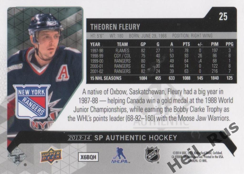 Хоккей Карточка Theoren Fleury/Теорен Флери (New York Rangers/Рейнджерс) НХЛ/NHL 1