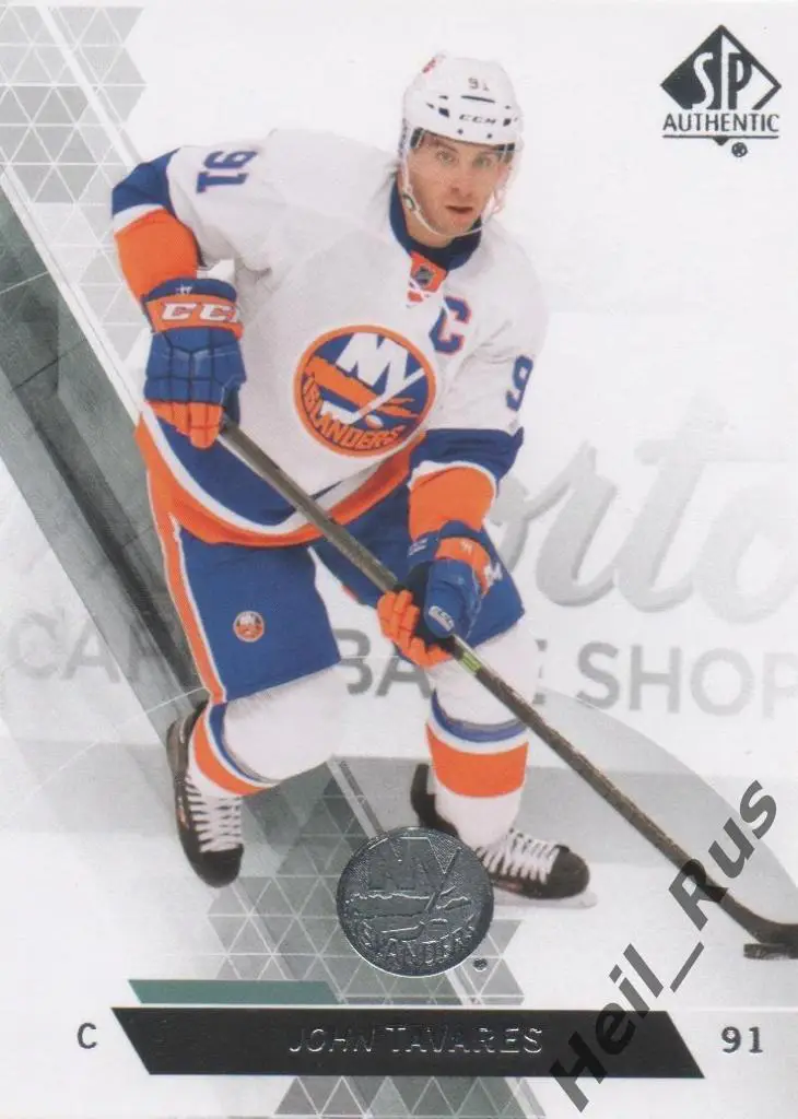 Хоккей; Карточка John Tavares/Джон Таварес (New York Islanders/Нью-Йорк) НХЛ/NHL