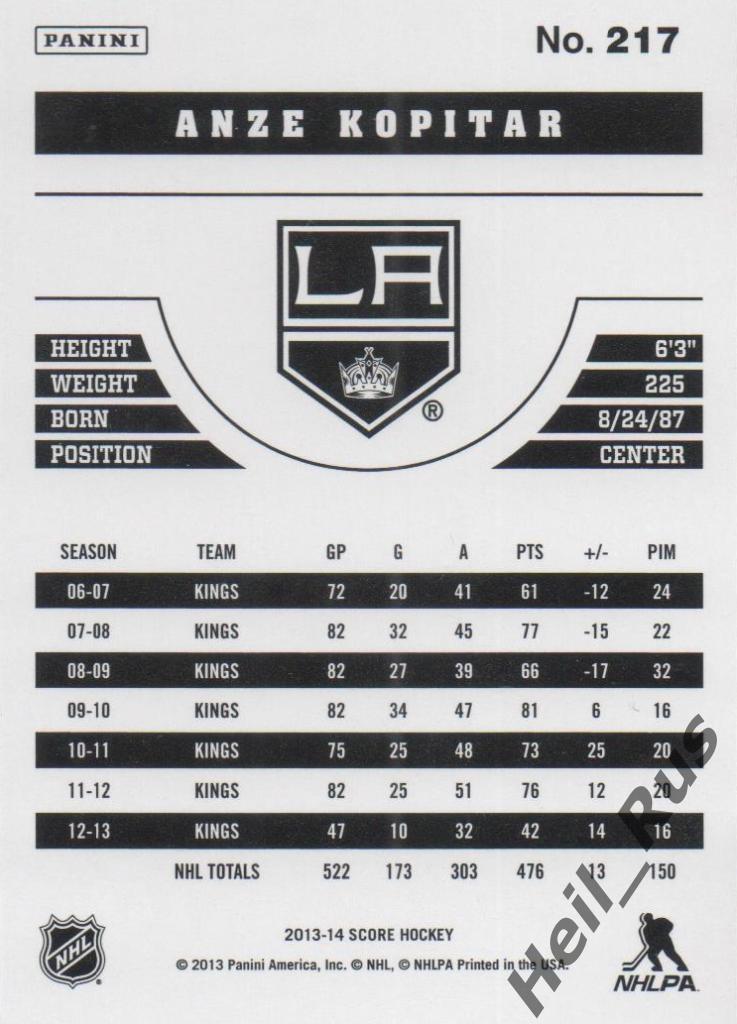 Хоккей. Карточка Anze Kopitar/Анже Копитар (Los Angeles Kings / Кингз), НХЛ/NHL 1