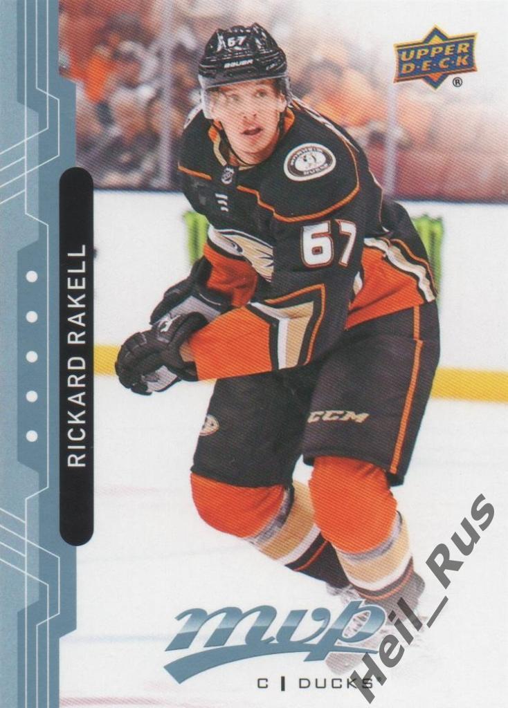 Хоккей Карточка Rickard Rakell/Рикард Ракелль Anaheim Ducks/Анахайм Дакс НХЛ/NHL