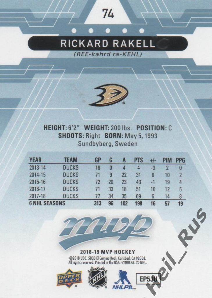 Хоккей Карточка Rickard Rakell/Рикард Ракелль Anaheim Ducks/Анахайм Дакс НХЛ/NHL 1