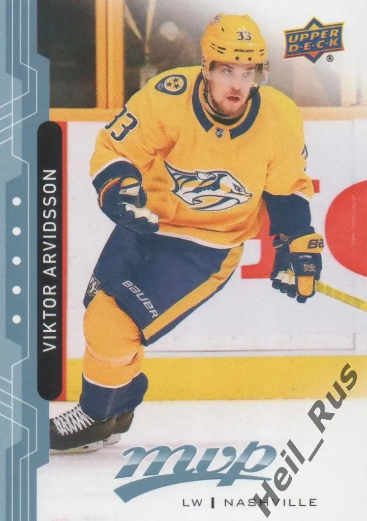 Хоккей. Карточка Viktor Arvidsson/Виктор Арвидссон (Nashville Predators) НХЛ/NHL