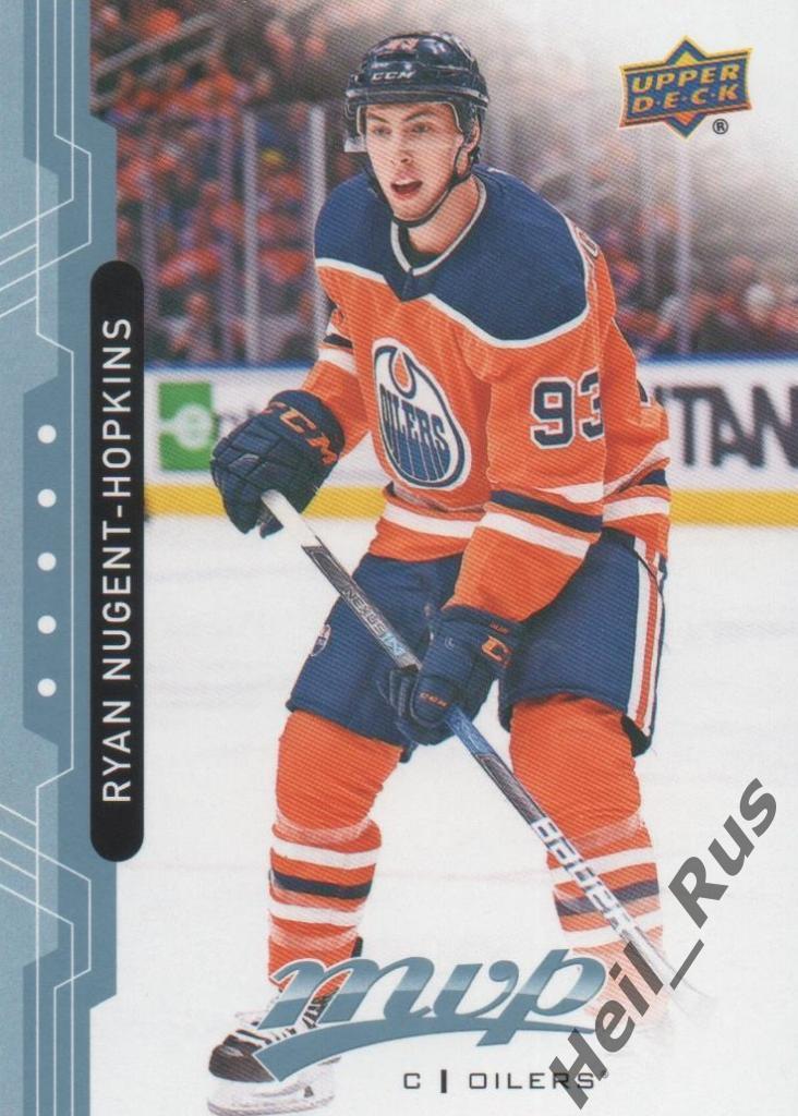 Хоккей. Карточка Райан Нюджент-Хопкинс (Edmonton Oilers/Эдмонтон Ойлерз) НХЛ/NHL