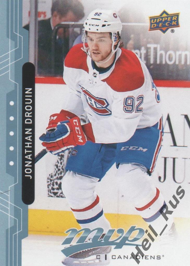 Хоккей. Карточка Jonathan Drouin / Джонатан Друэн (Montreal Canadiens) НХЛ/NHL