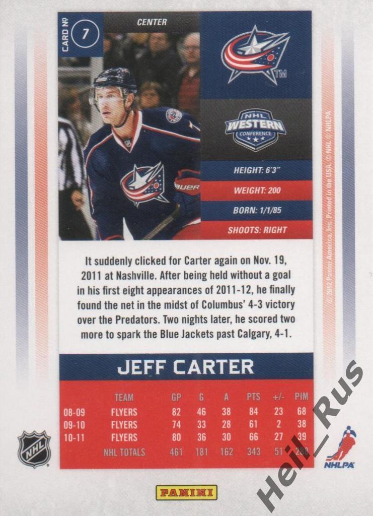 Хоккей. Карточка Jeff Carter/Джефф Картер Columbus Blue Jackets/Коламбус НХЛ/NHL 1