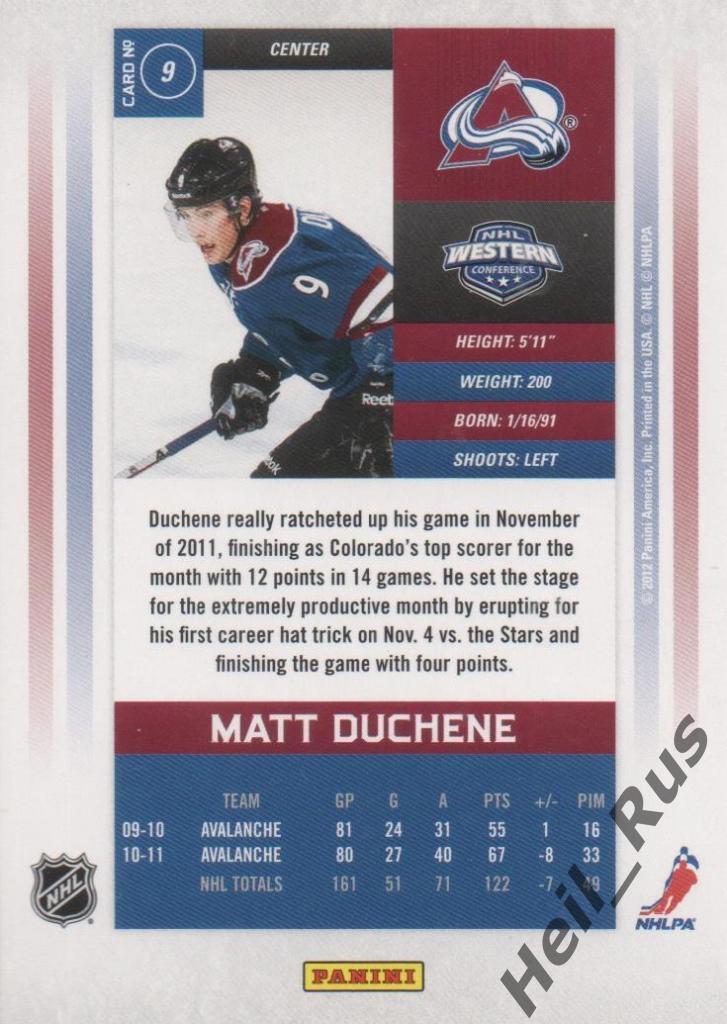 Хоккей, Карточка Matt Duchene/Мэтт Дюшен (Colorado Avalanche / Колорадо) НХЛ/NHL 1