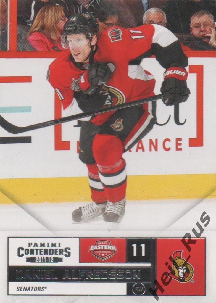 Хоккей, Карточка Alfredsson/Даниэль Альфредссон (Ottawa Senators/Оттава) НХЛ/NHL