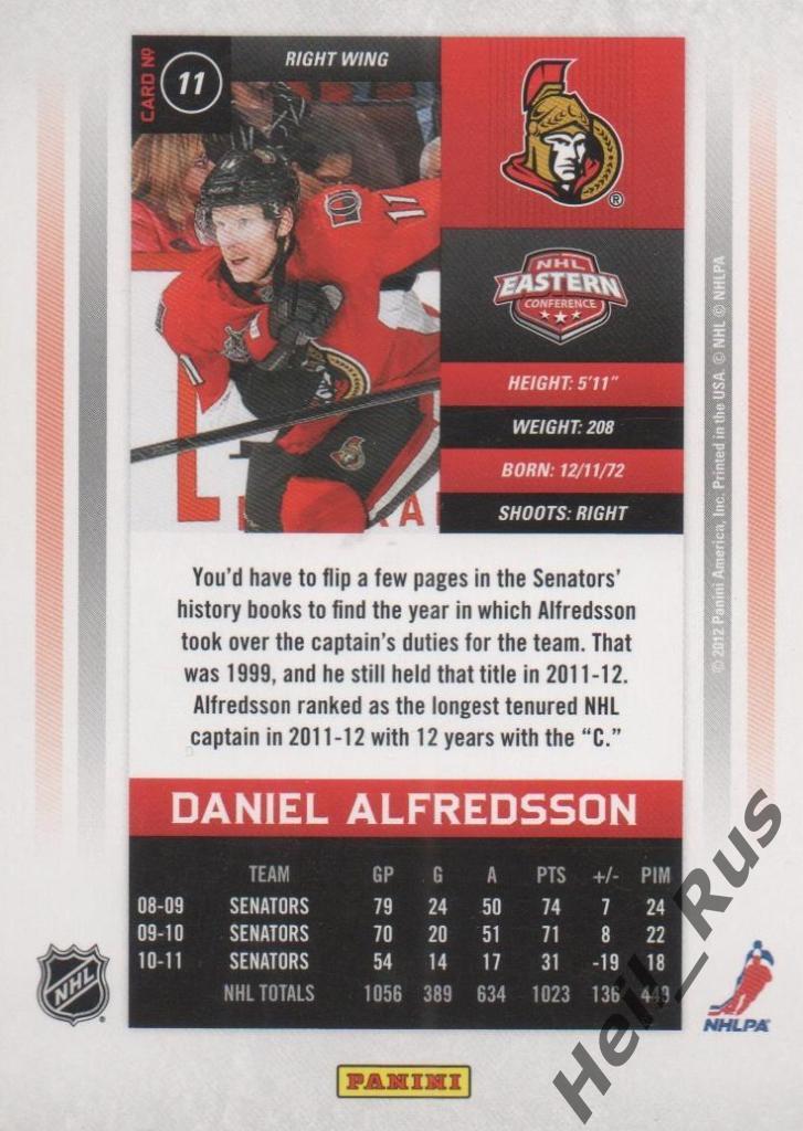Хоккей, Карточка Alfredsson/Даниэль Альфредссон (Ottawa Senators/Оттава) НХЛ/NHL 1