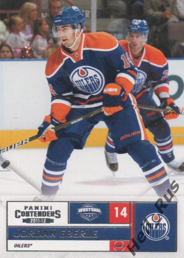 Хоккей. Карточка Jordan Eberle/Джордан Эберле (Edmonton Oilers/Эдмонтон) НХЛ/NHL