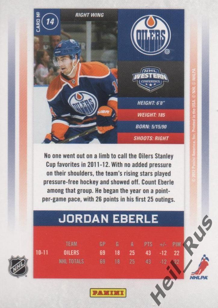 Хоккей. Карточка Jordan Eberle/Джордан Эберле (Edmonton Oilers/Эдмонтон) НХЛ/NHL 1
