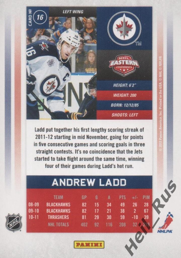 Хоккей. Карточка Andrew Ladd / Эндрю Лэдд (Winnipeg Jets/Виннипег Джетс) НХЛ/NHL 1