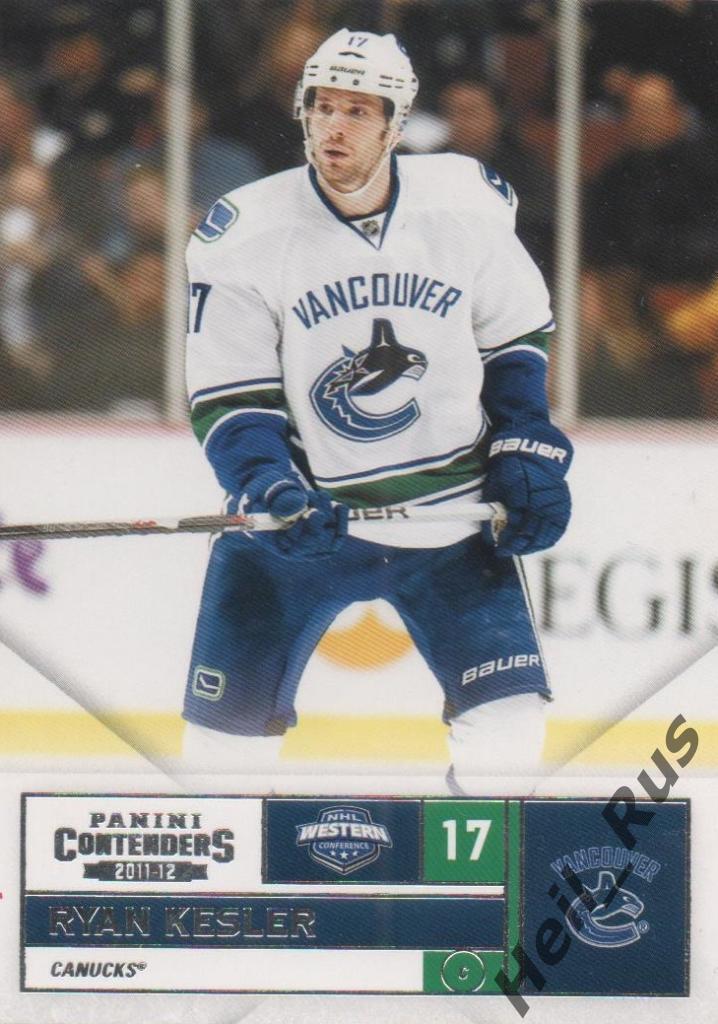 Хоккей. Карточка Ryan Kesler/Райан Кеслер (Vancouver Canucks / Ванкувер) НХЛ/NHL