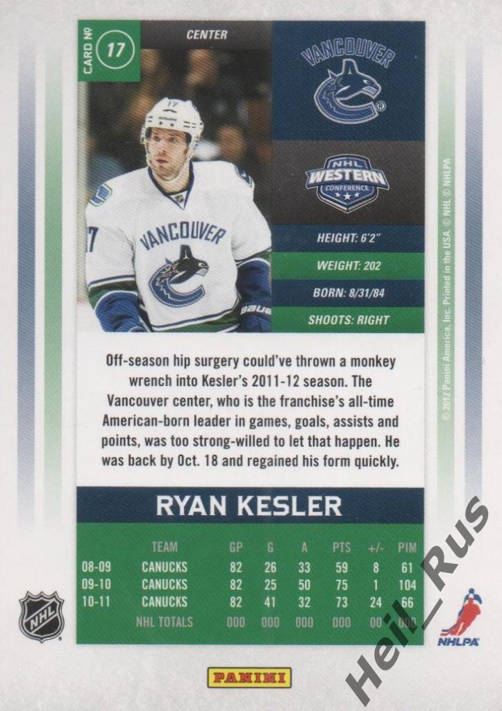Хоккей. Карточка Ryan Kesler/Райан Кеслер (Vancouver Canucks / Ванкувер) НХЛ/NHL 1