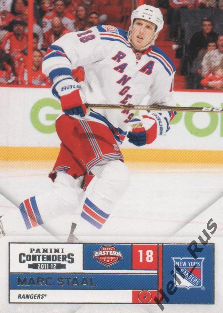 Хоккей. Карточка Marc Staal / Марк Стаал (New York Rangers / Рейнджерс) НХЛ/NHL