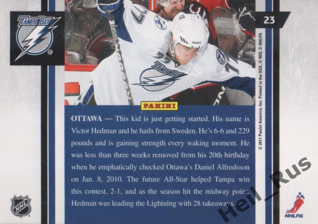 Хоккей Карточка Виктор Хедман (Tampa Bay Lightning, Барыс Астана) НХЛ / NHL, КХЛ 1