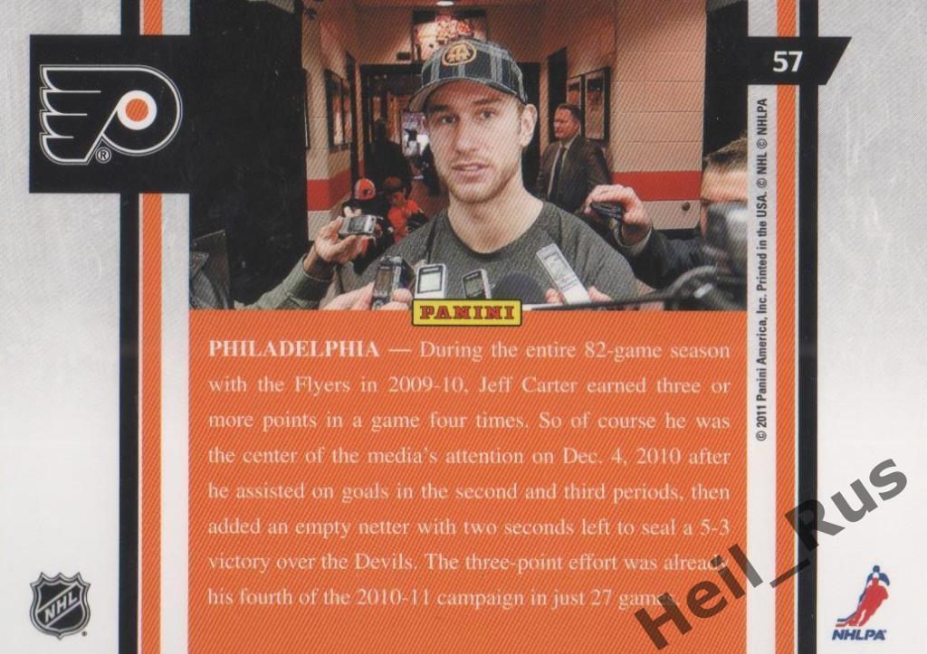 Хоккей. Карточка Jeff Carter/Джефф Картер (Philadelphia Flyers/Флайерз) НХЛ/NHL 1