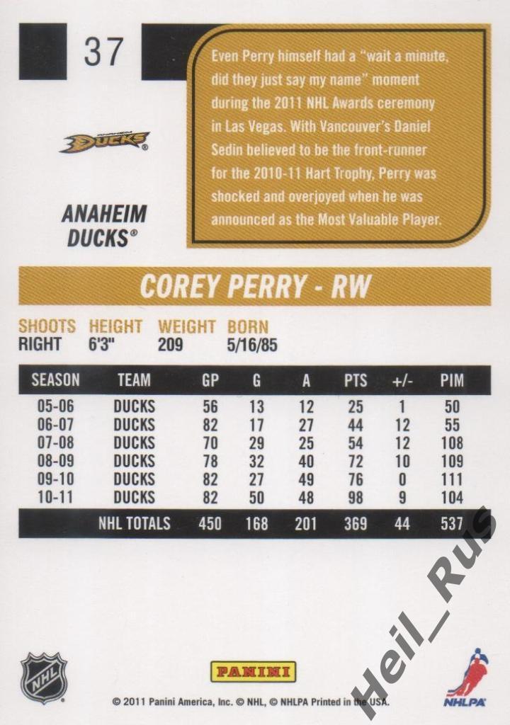 Хоккей. Карточка Corey Perry / Кори Перри (Anaheim Ducks/Анахайм Дакс) НХЛ/NHL 1