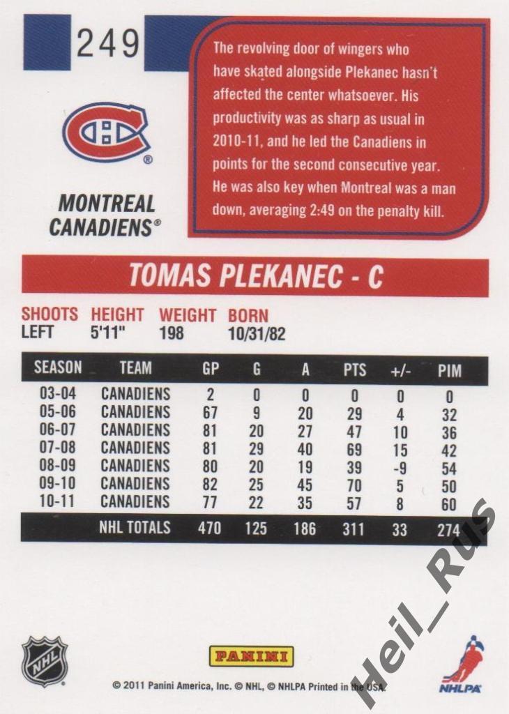 Хоккей. Карточка Plekanec/Томаш Плеканец (Montreal Canadiens / Монреаль) НХЛ/NHL 1