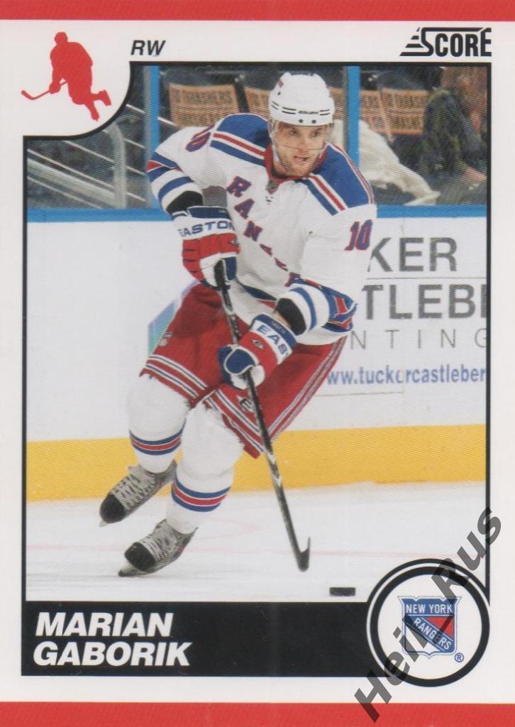 Хоккей Карточка Marian Gaborik/Мариан Габорик (New York Rangers/Нью-Йорк НХЛ/NHL