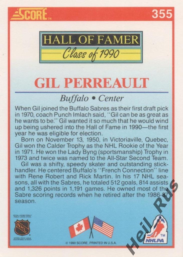 Хоккей Карточка Gilbert Perreault/Жильбер Перро (Buffalo Sabres/Баффало) НХЛ-NHL 1