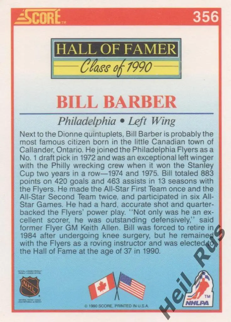 Хоккей. Карточка Bill Barber/Билл Барбер Philadelphia Flyers/Филадельфия НХЛ/NHL 1
